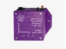 SBR-3X-v3.0 Трехосевой цифровой акселерометр
